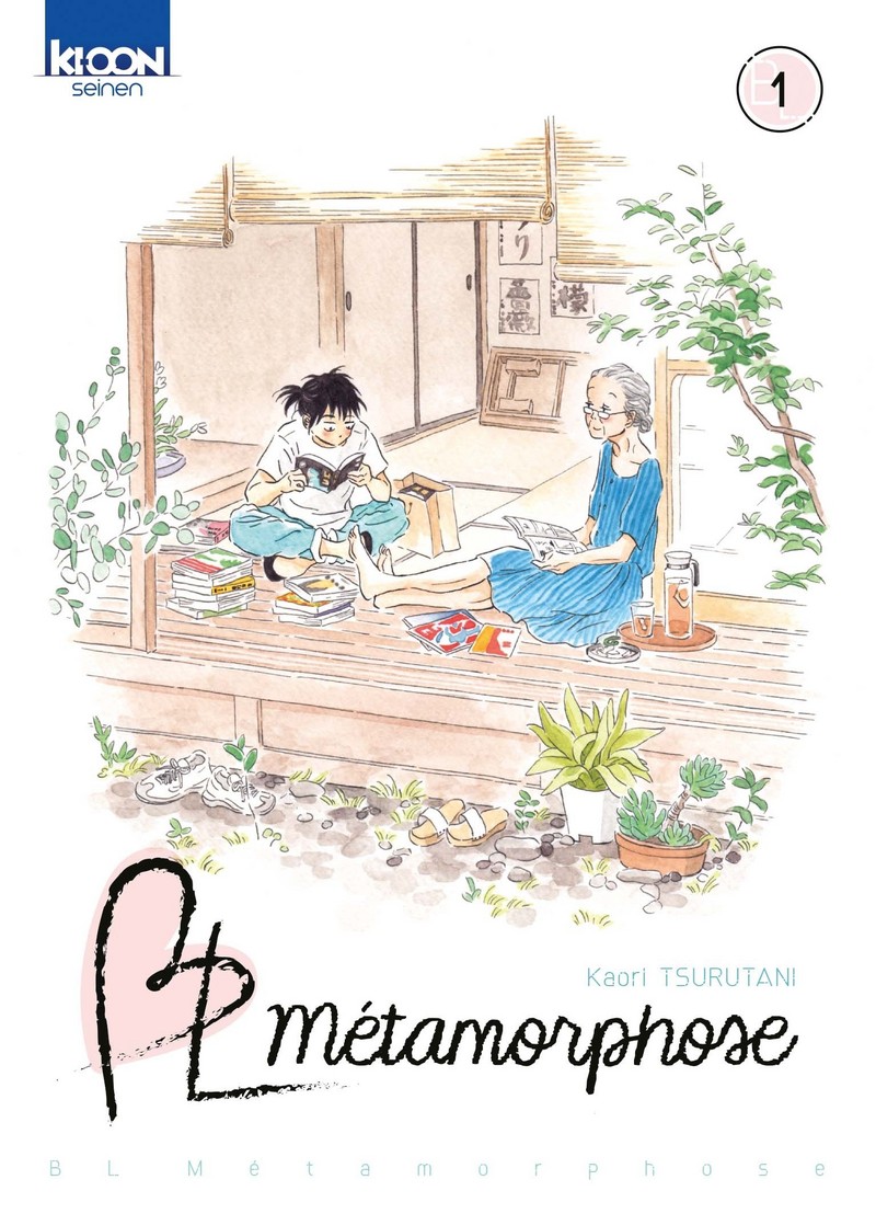 Tome 1 • Couverture française officielle