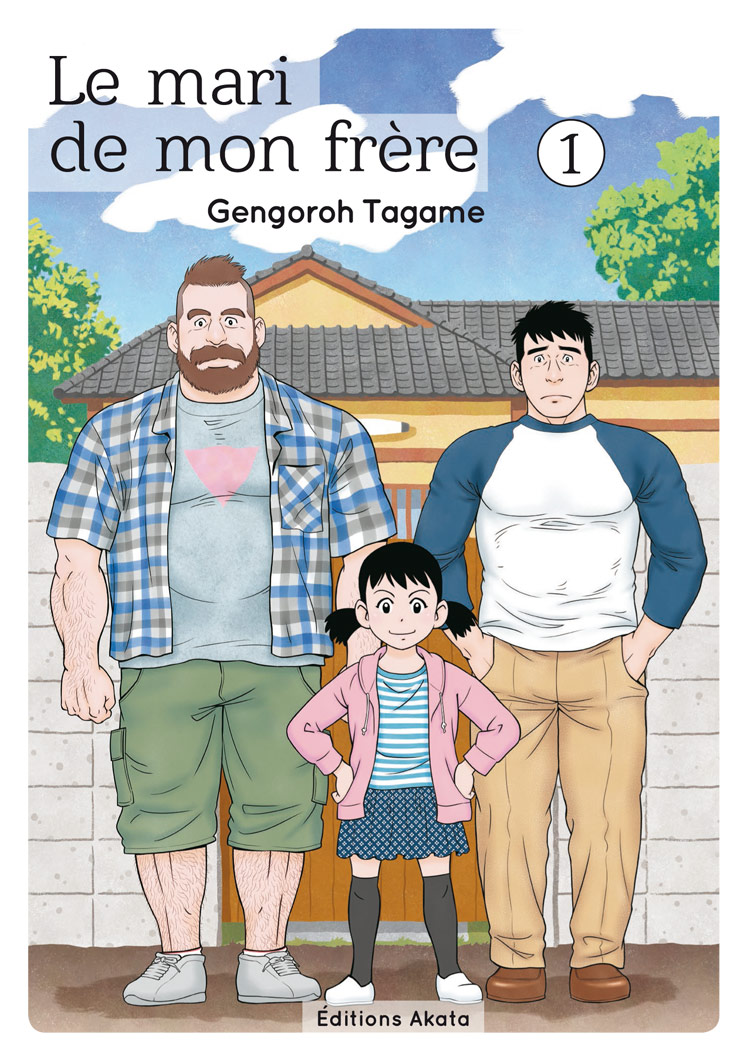 Tome 1 • Couverture française officielle