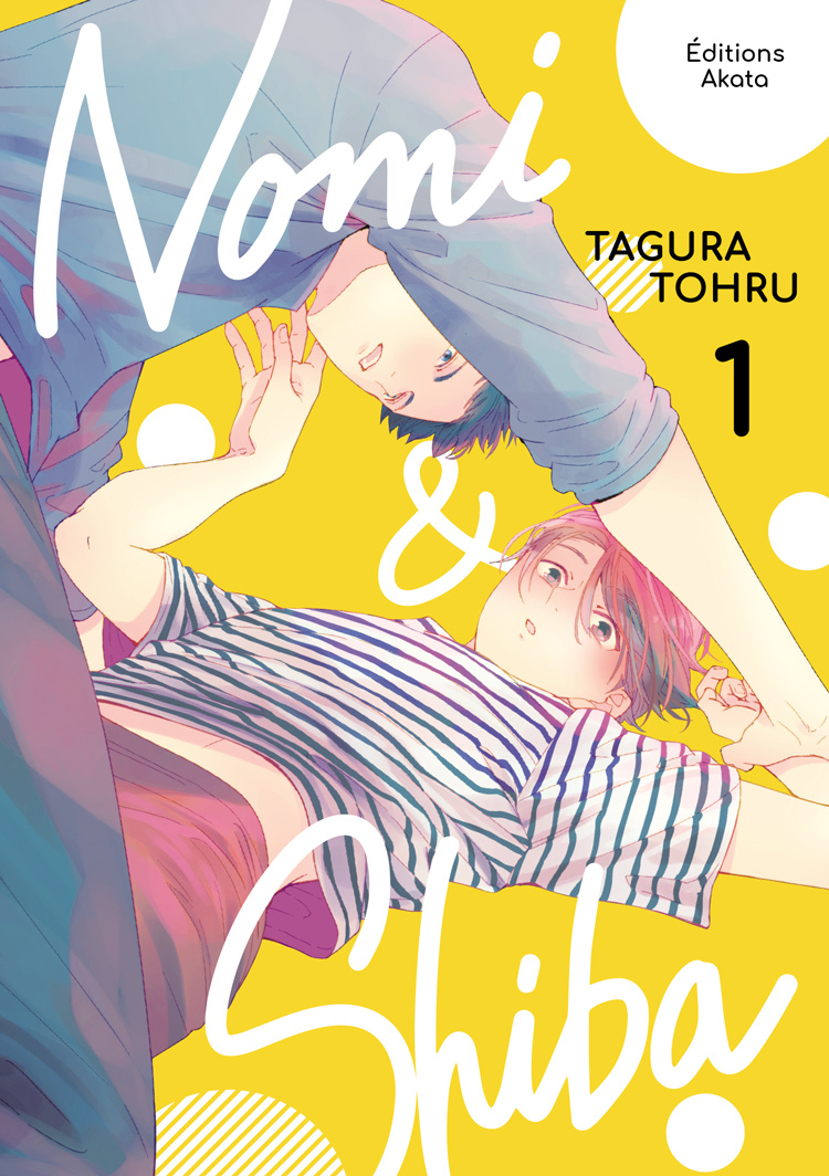 Couverture officielle française • Tome 1