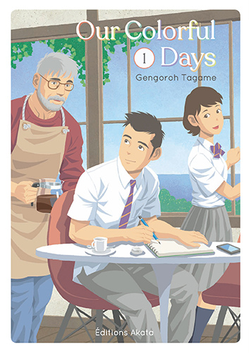 Couverture officielle française • Tome 1
