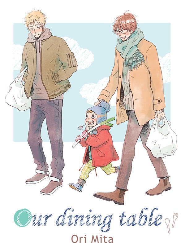 Couverture française • Taïfu Comics